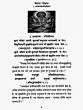 वेदान्त विज्ञान - Image 10